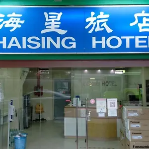 Hotel Haising, Singapore